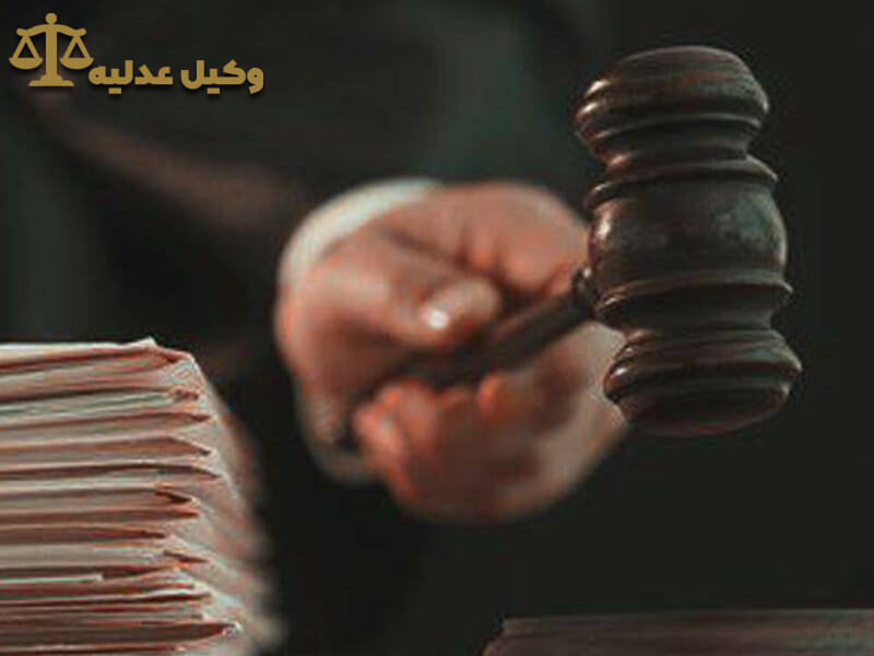 اعتراض به آراء سازمان تعزیرات حکومتی از طریق فرجام خواهی